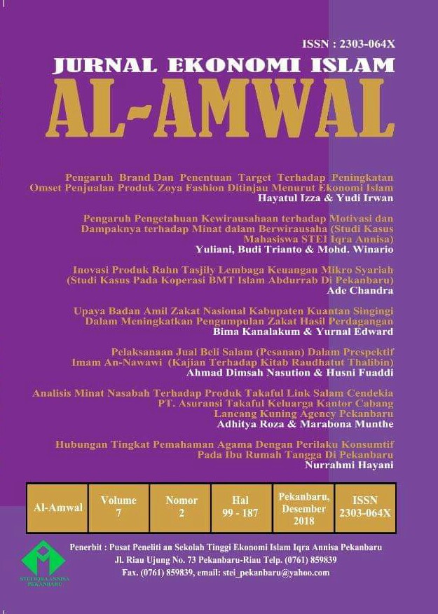 					View Vol. 7 No. 2 (2018): Jurnal Volume 7, Nomor 2, Desember 2018
				